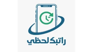 بلمسة تقنية تغير الواقع.. منظومة راتبك 2025 تحدث نقلة نوعية في صرف المرتبات عبر مصرف ليبيا المركزي